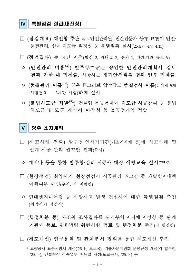 9_s.jpg