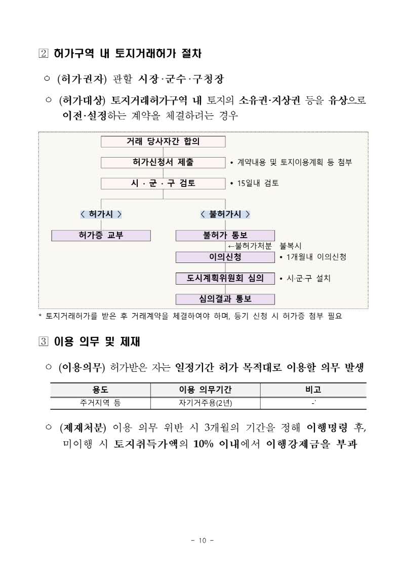10_s.jpg