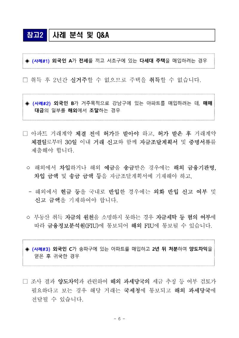 6_s.jpg
